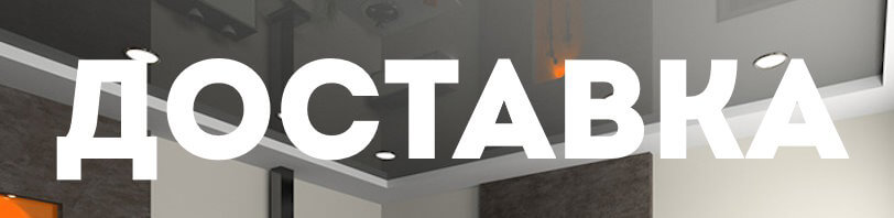Доставка и разгрузка материалов в Усть-Джегуте. Все способы и условия в августе